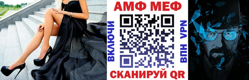 Amphetamine 98%  закладка  Зверево 