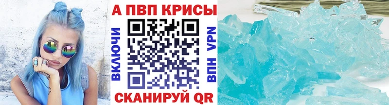 Alpha-PVP VHQ  маркетплейс какой сайт  Зверево  купить  цена  ОМГ ОМГ как войти 