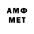 Amphetamine Розовый Jostyn Garcia