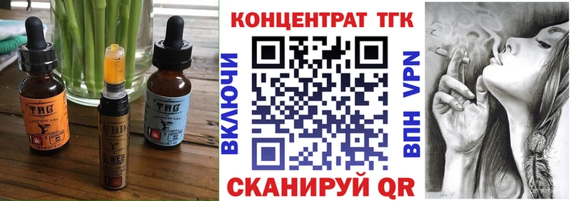 Печенье с ТГК марихуана  где найти   Зверево 