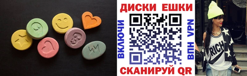 Экстази 250 мг  хочу   Зверево 