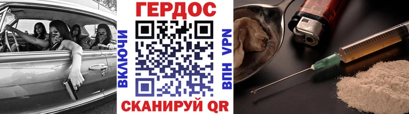 Героин Афган купить наркотик Зверево