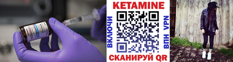 КЕТАМИН ketamine  Зверево 