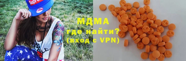 мяу мяу кристалл Алзамай