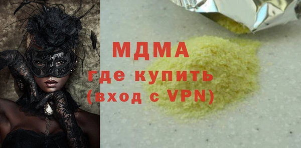 прущие грибы Алексеевка