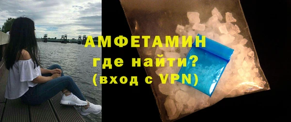 мяу мяу кристалл Алзамай