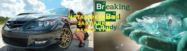 мяу мяу кристалл Алзамай