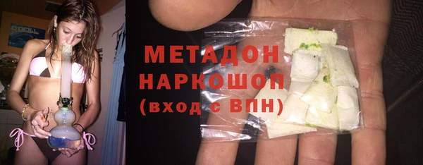 мяу мяу кристалл Алзамай