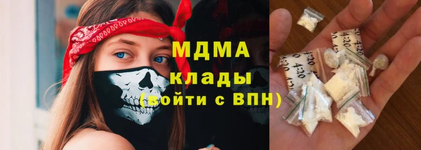 COCAINE Алексин