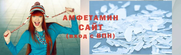 мяу мяу кристалл Алзамай
