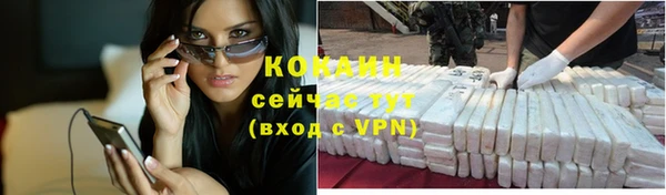 мяу мяу кристалл Алзамай