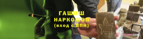 прущие грибы Алексеевка