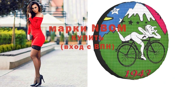 мяу мяу кристалл Алзамай