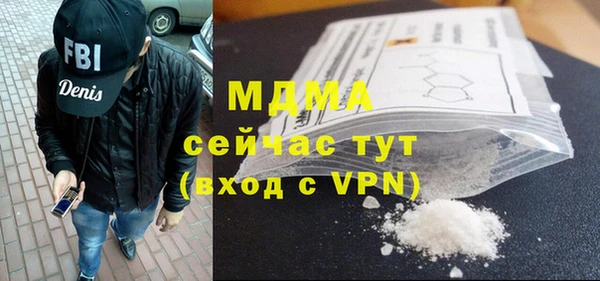 COCAINE Алексин