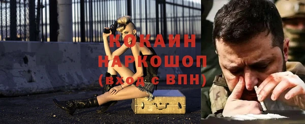 COCAINE Алексин