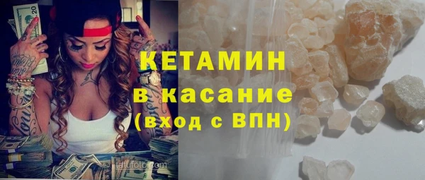 мяу мяу кристалл Алзамай
