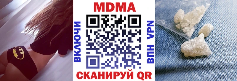 MDMA молли  Зверево 