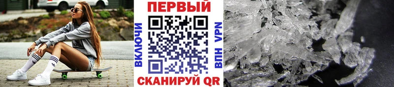 как найти Зверево МЕТАМФЕТАМИН мет