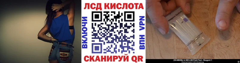 Марки 25I-NBOMe 1,8мг  мега ТОР  Зверево  закладки 