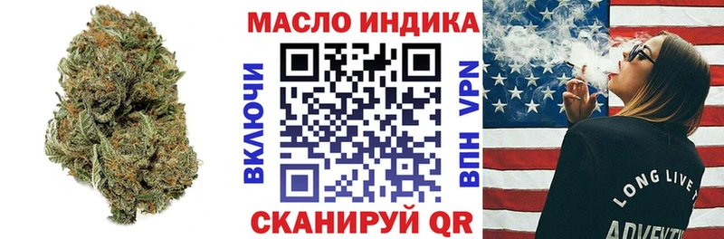 ТГК концентрат  Зверево 